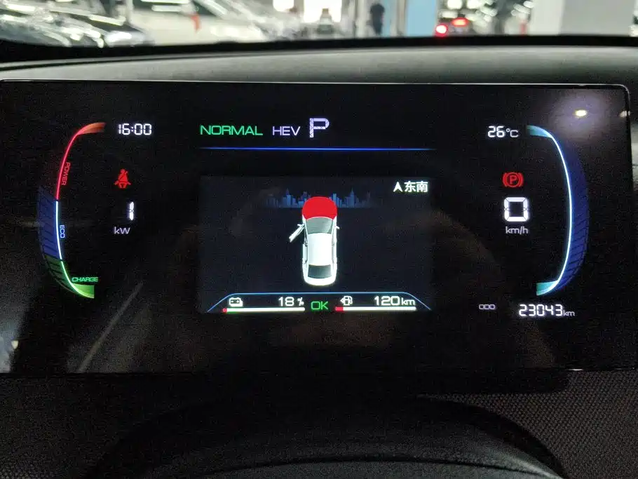 BYD Destroyer 05 2025 2024 Glory Edition DM-i 55KM Luxury