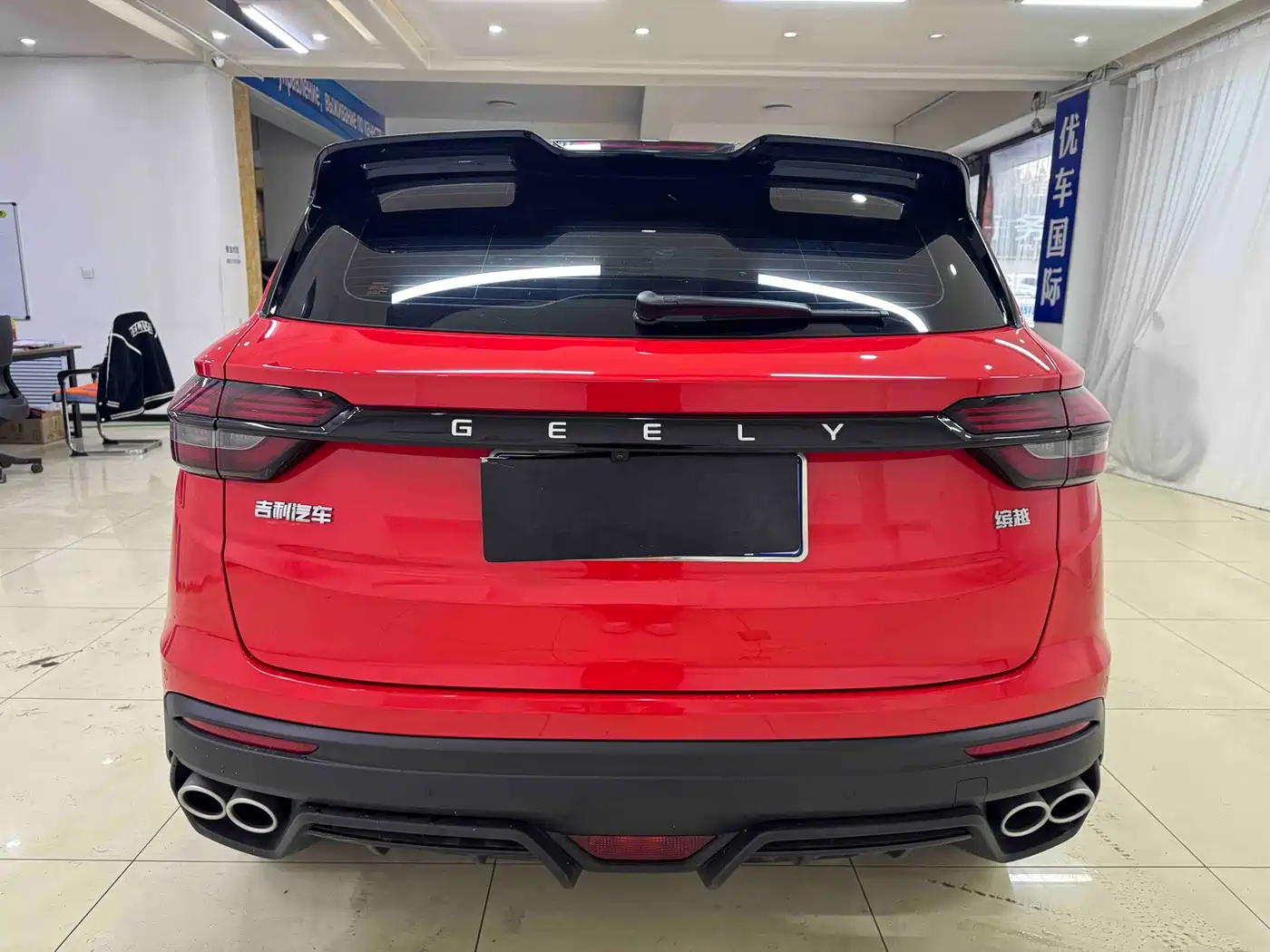 GEELY AUTOMOBILE BINYUE