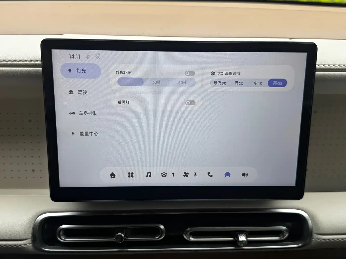 Photo 19 - Wuling Motors Hongguang MINIEV