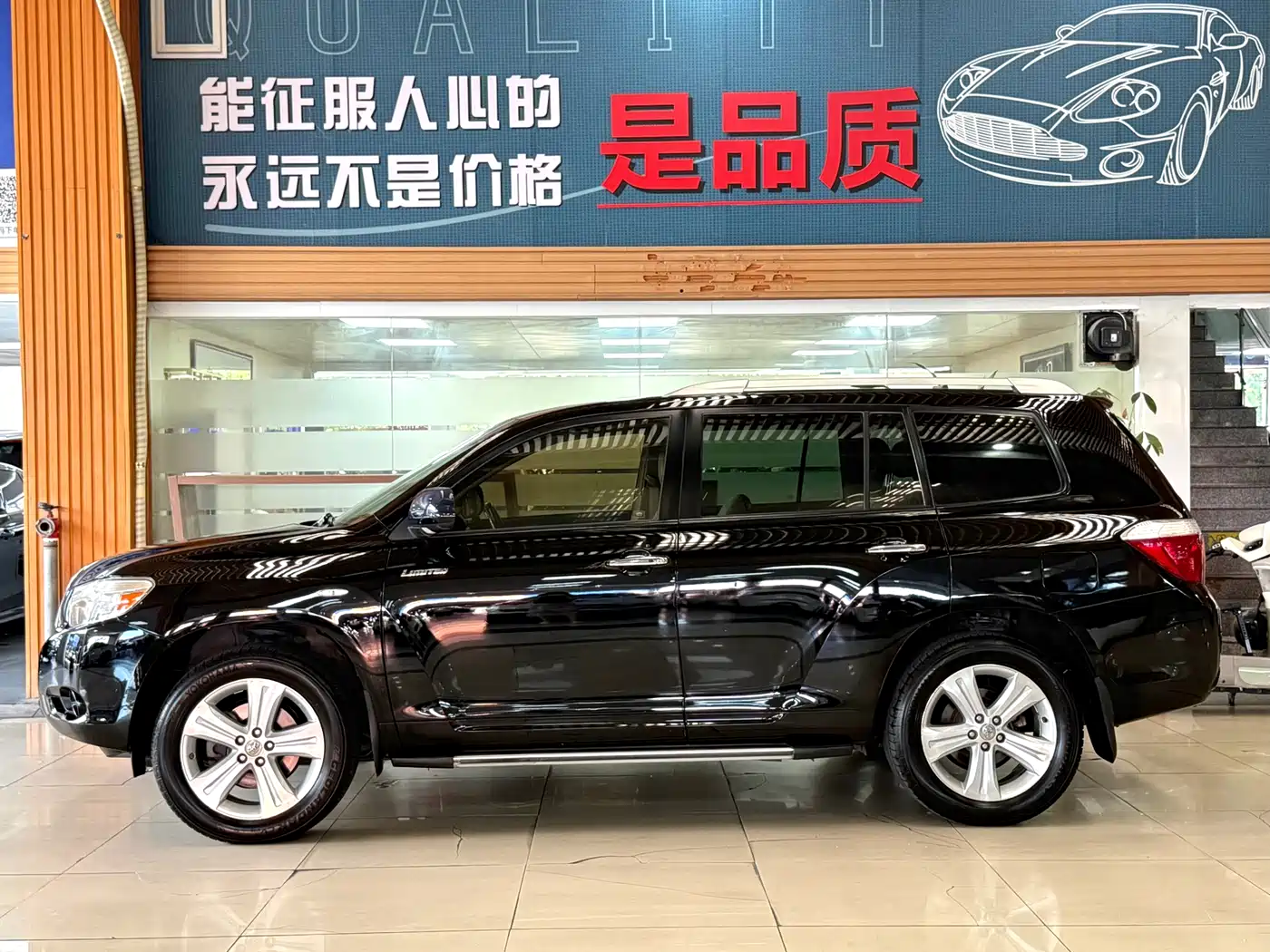 Toyota Highlander 2009 3.5L 4WD 7-seater Luxury Edition фото 27
