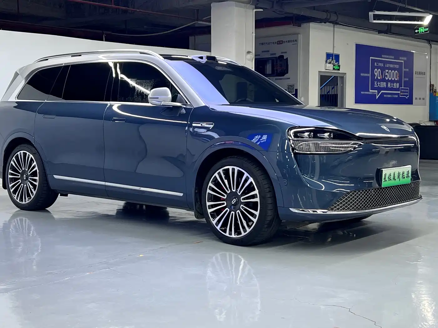 AITO Wenjie AITO M9 2024 Pure Electric Ultra 100kWh 6-Seater фото 2