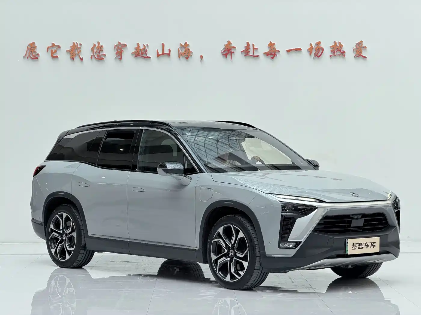 NIO ES8 2021 2020 415KM Signature Edition 7-Seater