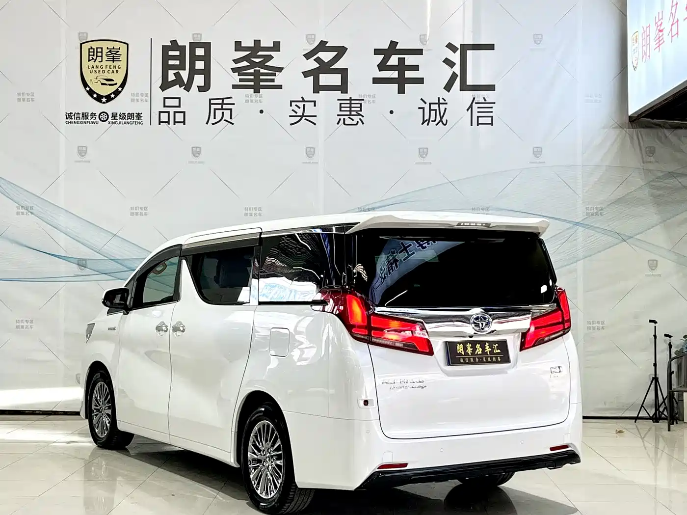 Toyota Alphard 2020 Hybrid 2.5L Premium Edition фото 4