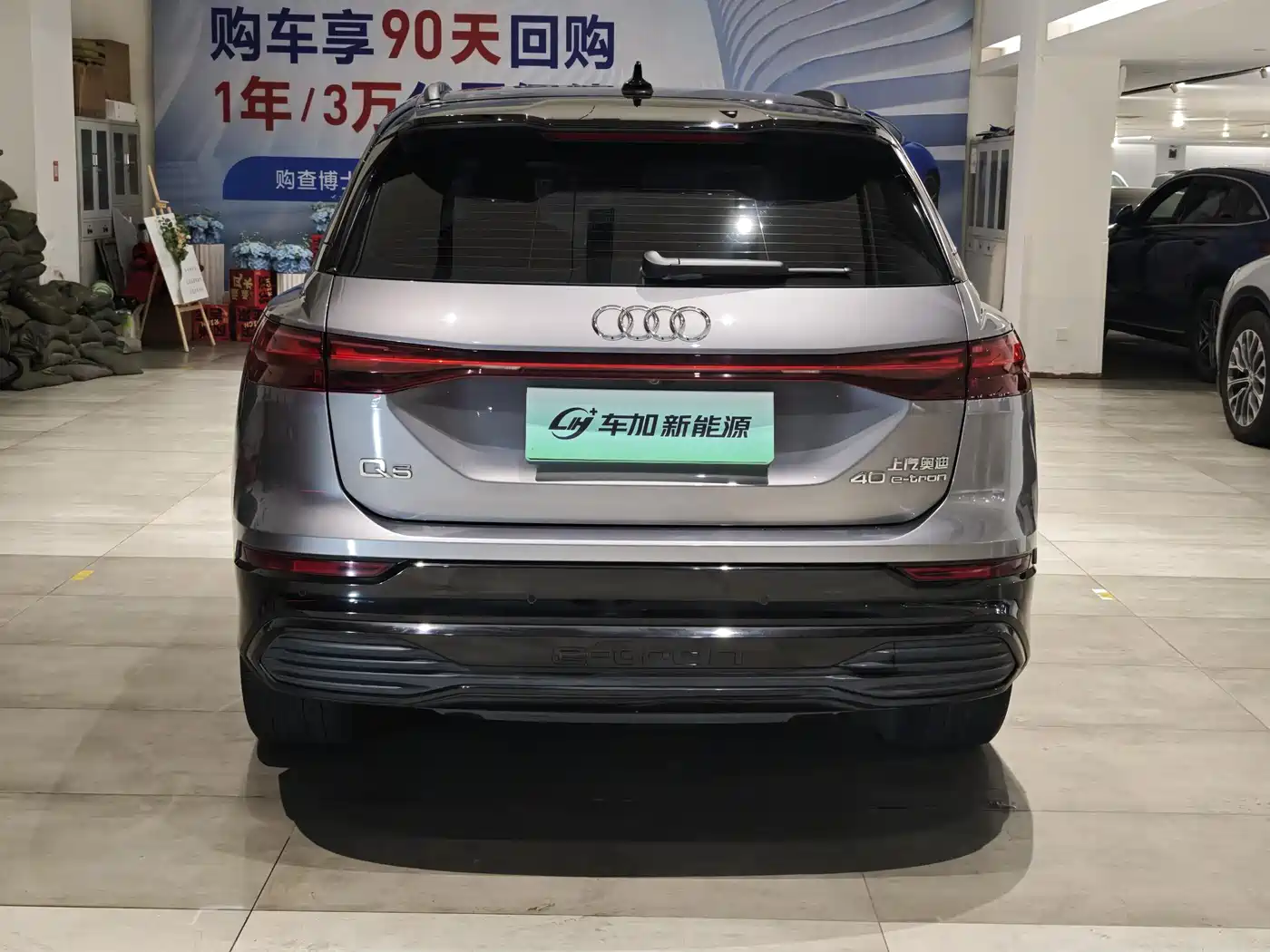 Audi Q5 e-tron 2022 40 e-tron Starlight Mech Suit фото 8