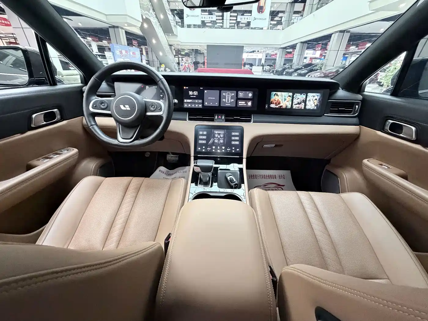 Li Auto Li ONE 2020 2020 Extended Range 6-seater