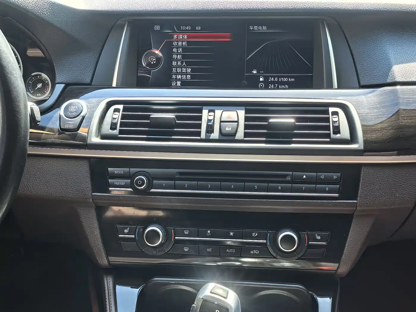 BMW 5 Series 2017 525Li Luxury Design Package фото 9