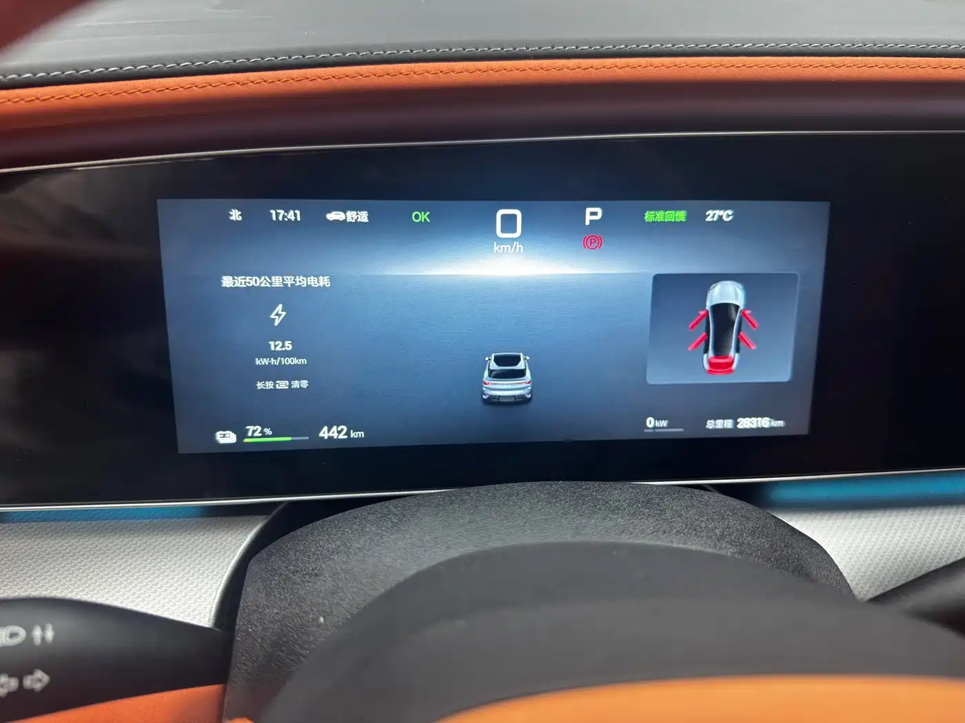 BYD Sealion 07 EV 2025 2024 610 Intelligent Navigation Edition