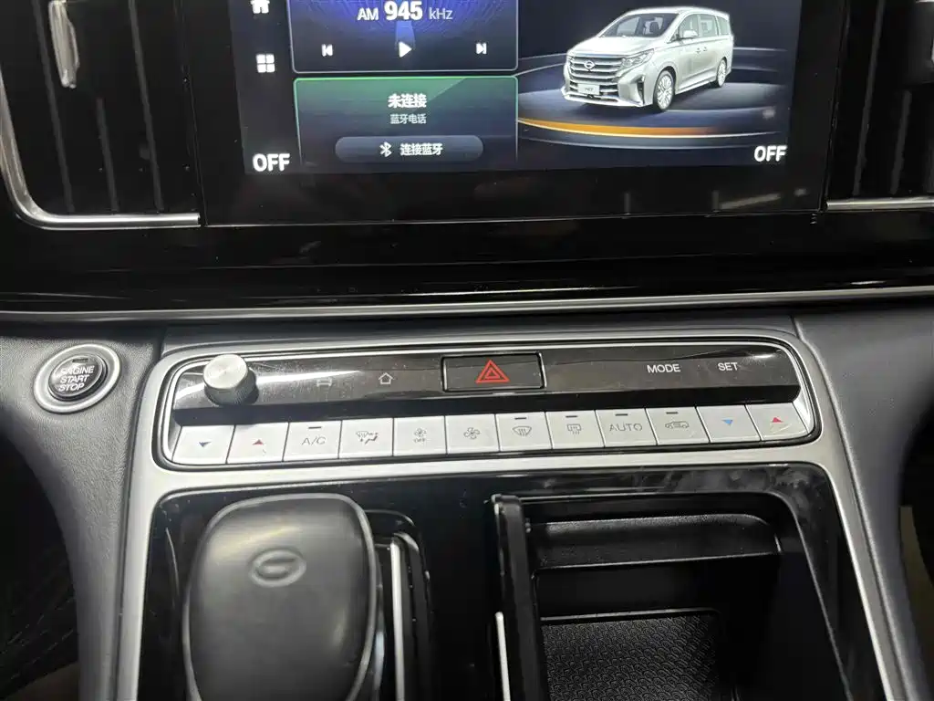 GAC Trumpchi Trumpchi M8 2021 Leading Show Series 390T Premium Edition фото 15