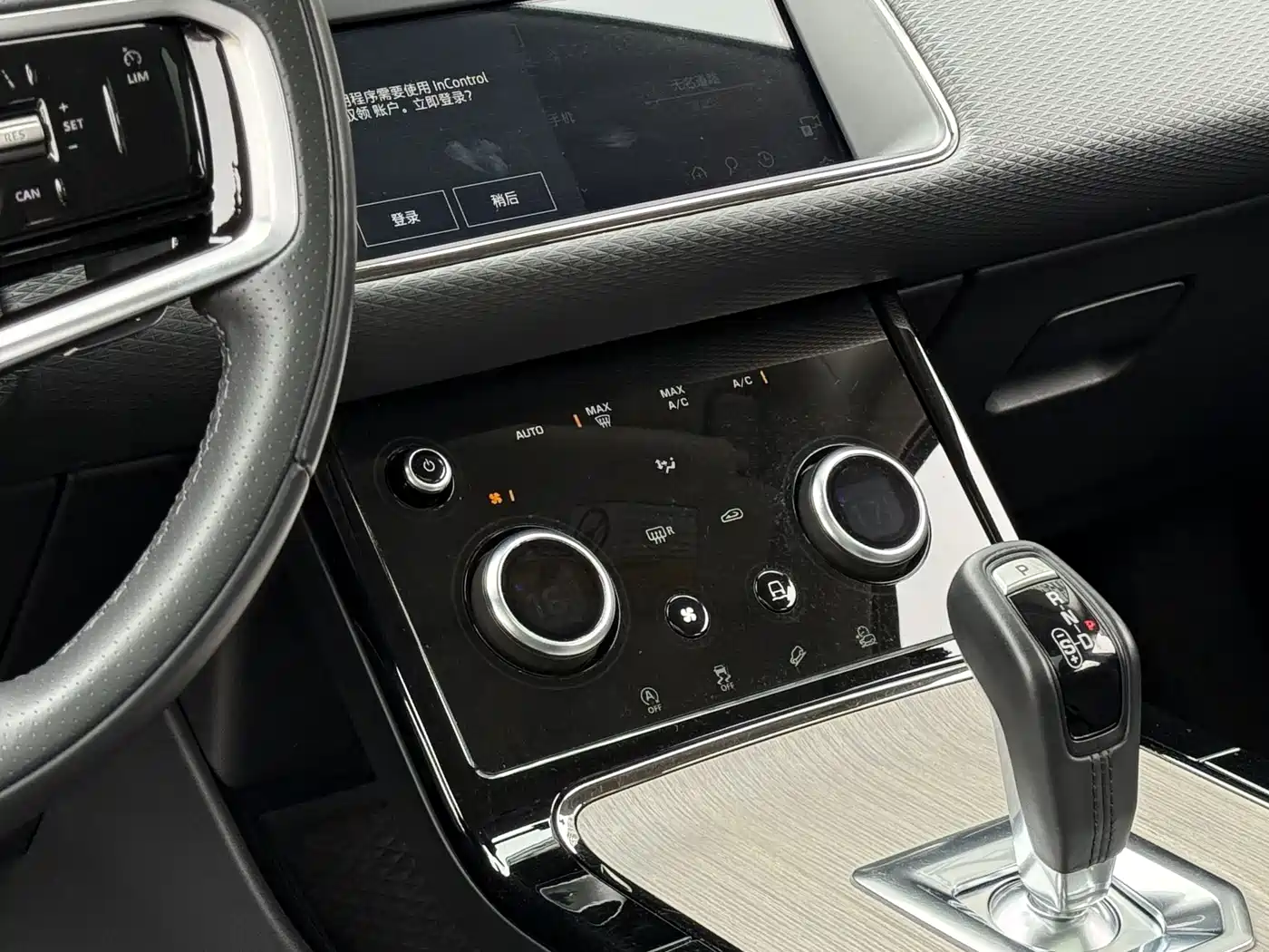 LAND ROVER RANGE ROVER AURORA