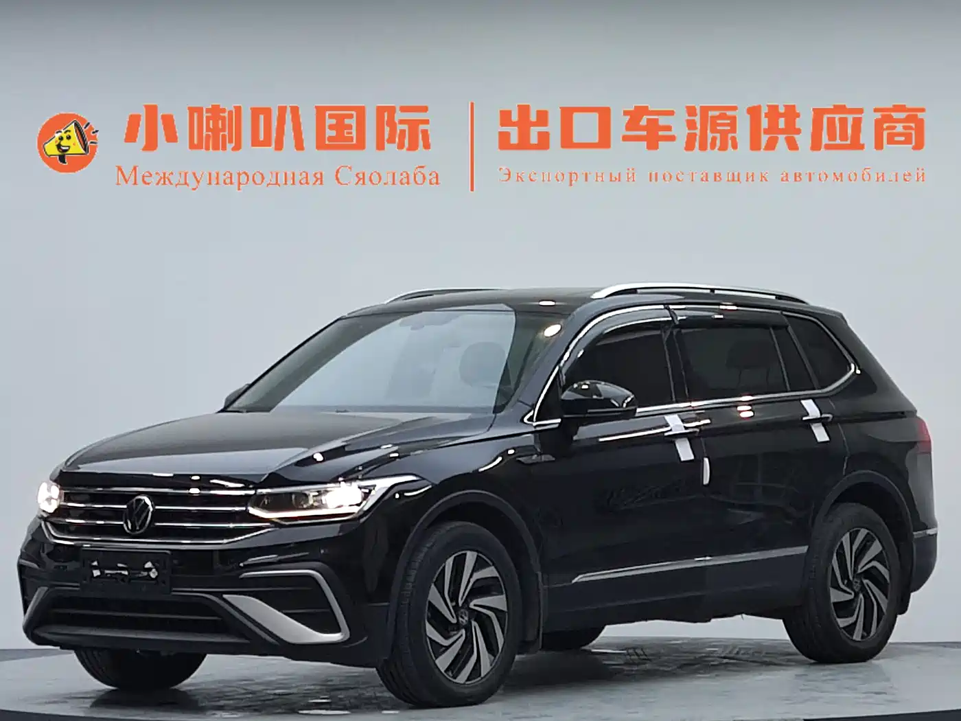 Volkswagen Tiguan L 2023 280TSI 2WD Trend Limited Edition