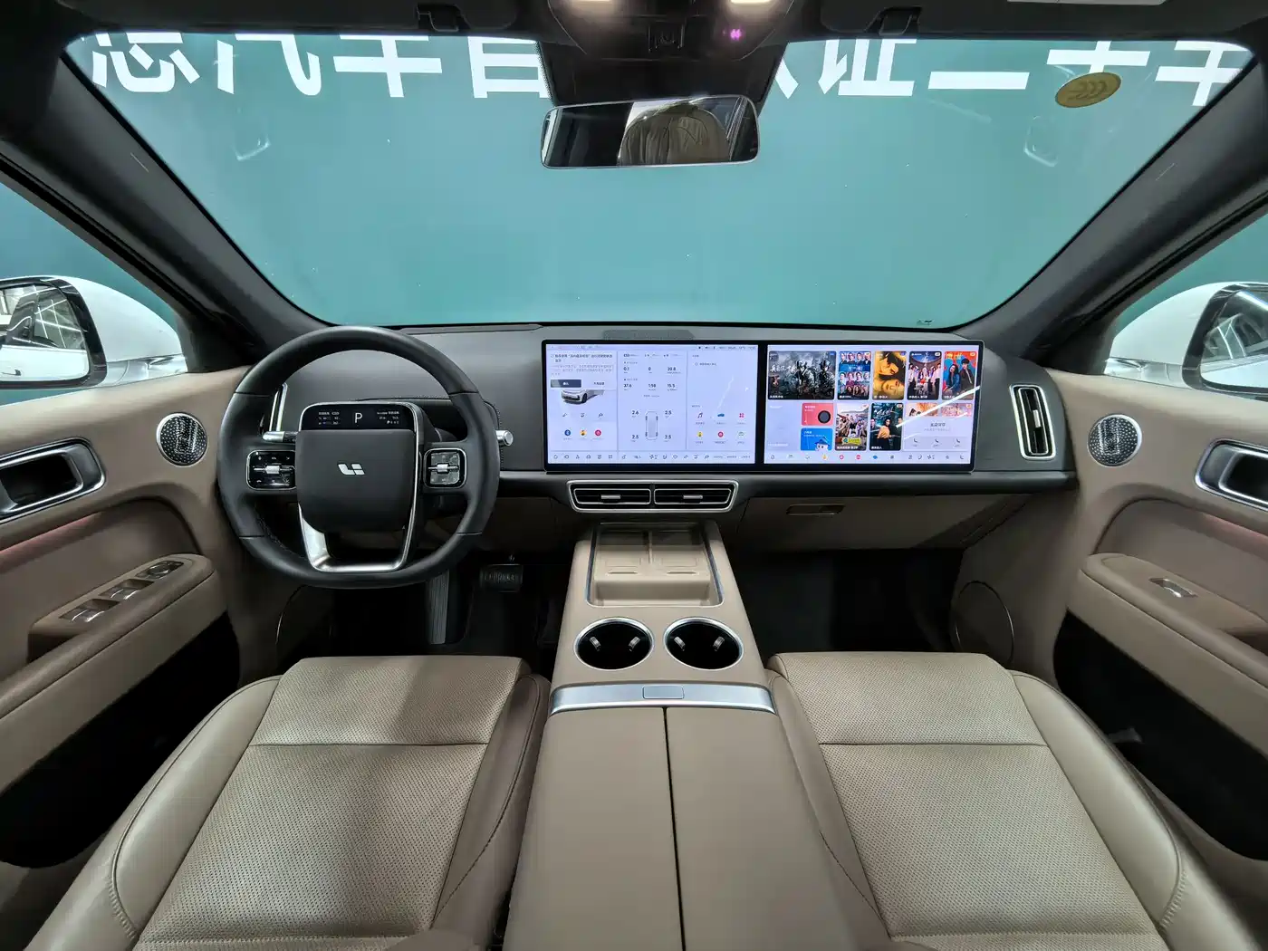 Li Auto L7 2025 2025 Ultra Smart Renewal Edition
