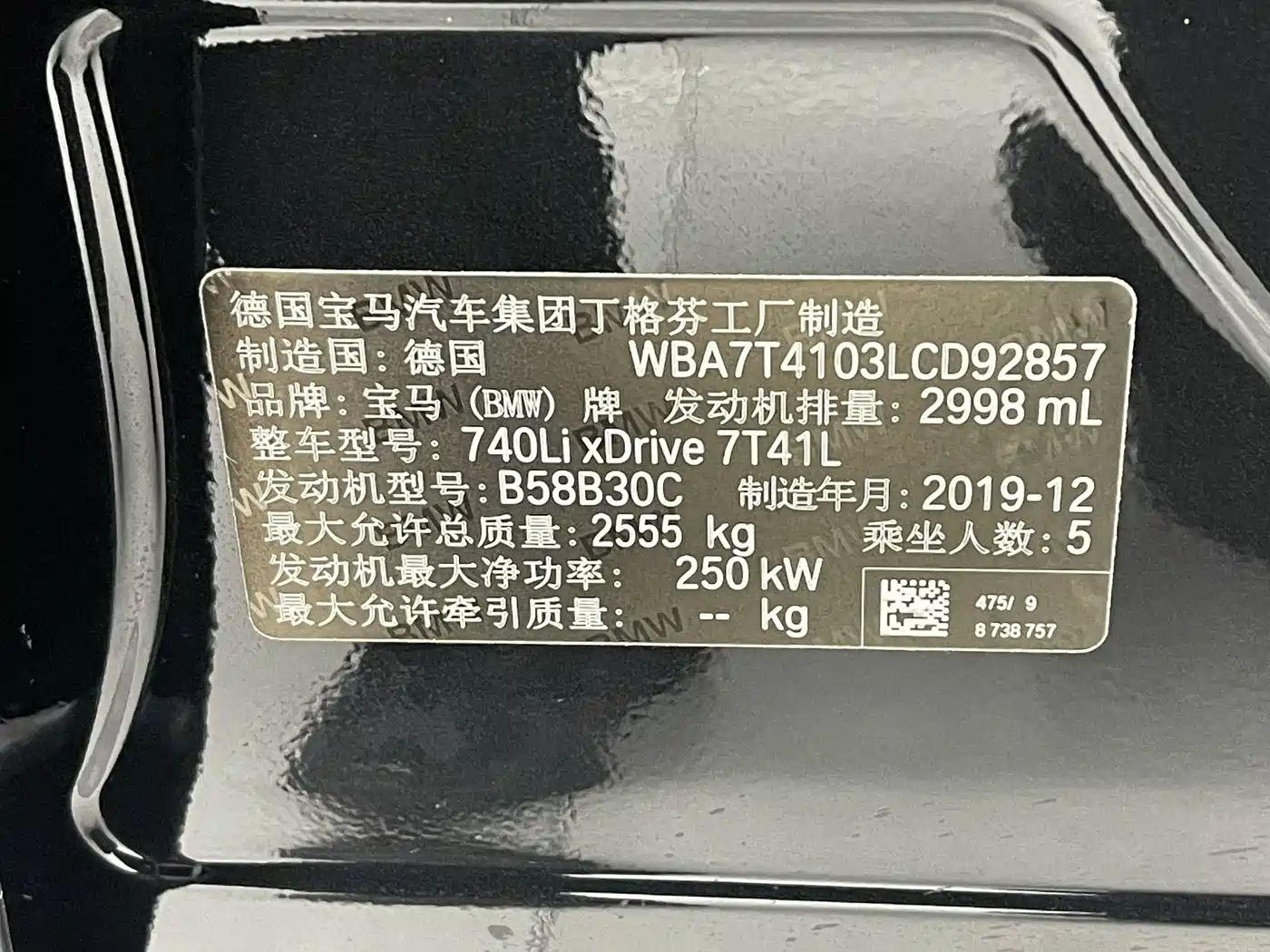 BMW 7 Series 2019 Facelift 740Li xDrive Executive M Sport Package фото 19