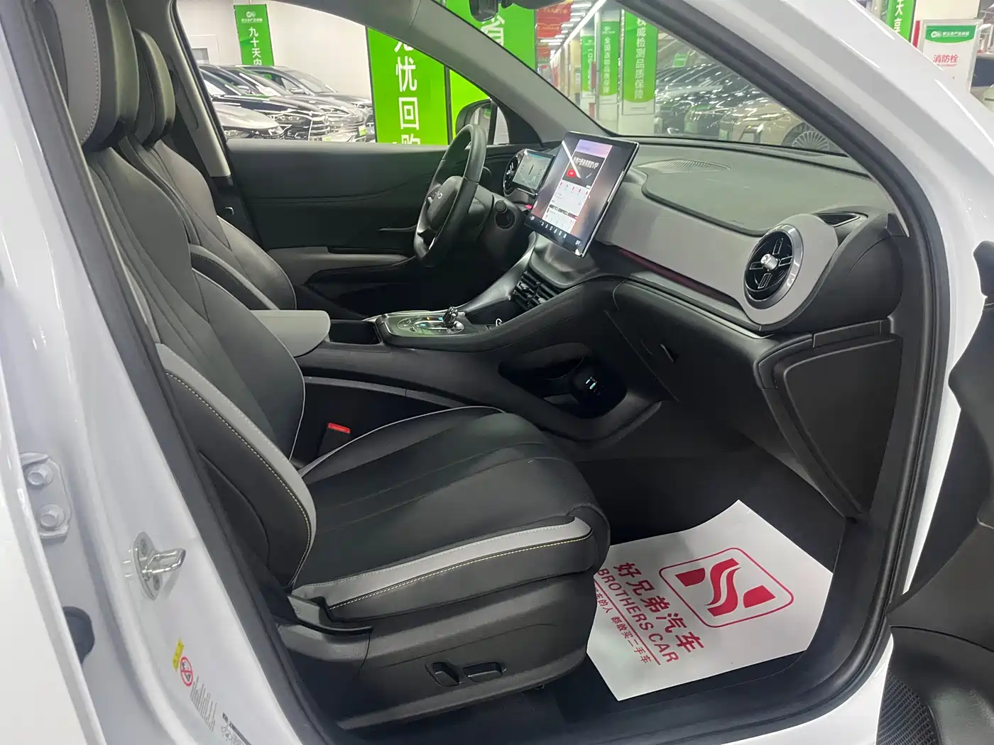 BYD SEA LION 05 DM I