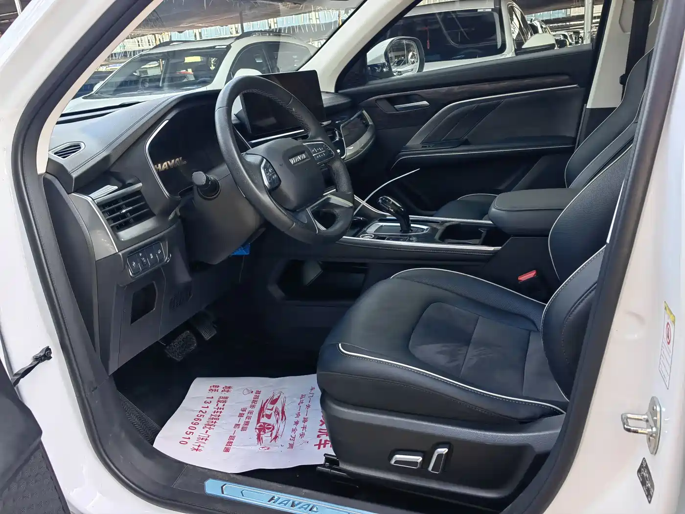 Haval H6 2021 Model National Trend Edition 1.5T Auto Champion фото 7