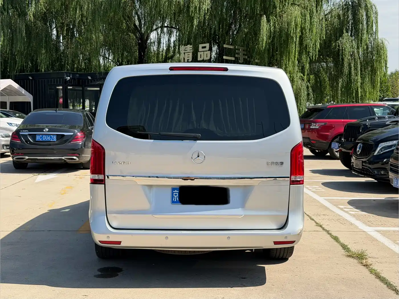 Mercedes-Benz V-Class 2017 2017 Model V 260 Pilot Edition