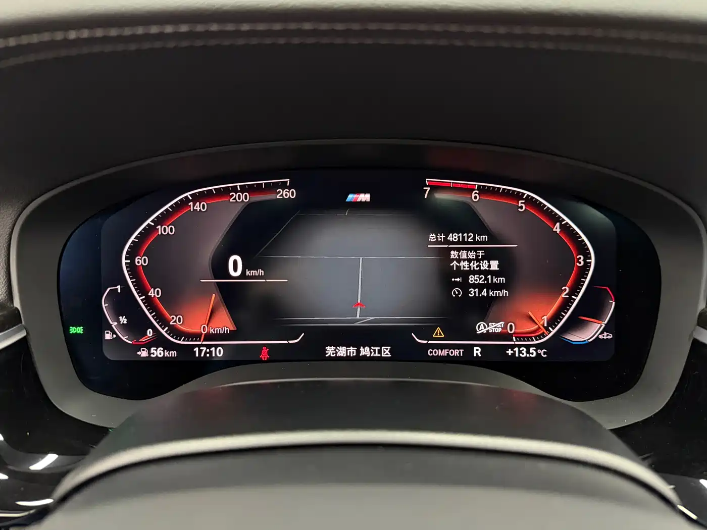 BMW 5 Series 2020 530Li Leading M Sport Package фото 14