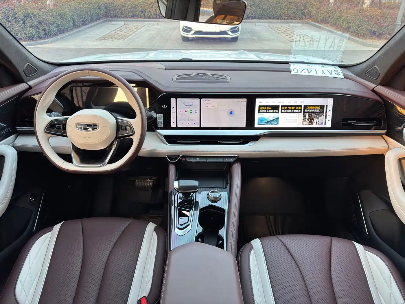 GEELY AUTOMOBILE XINGYUE L