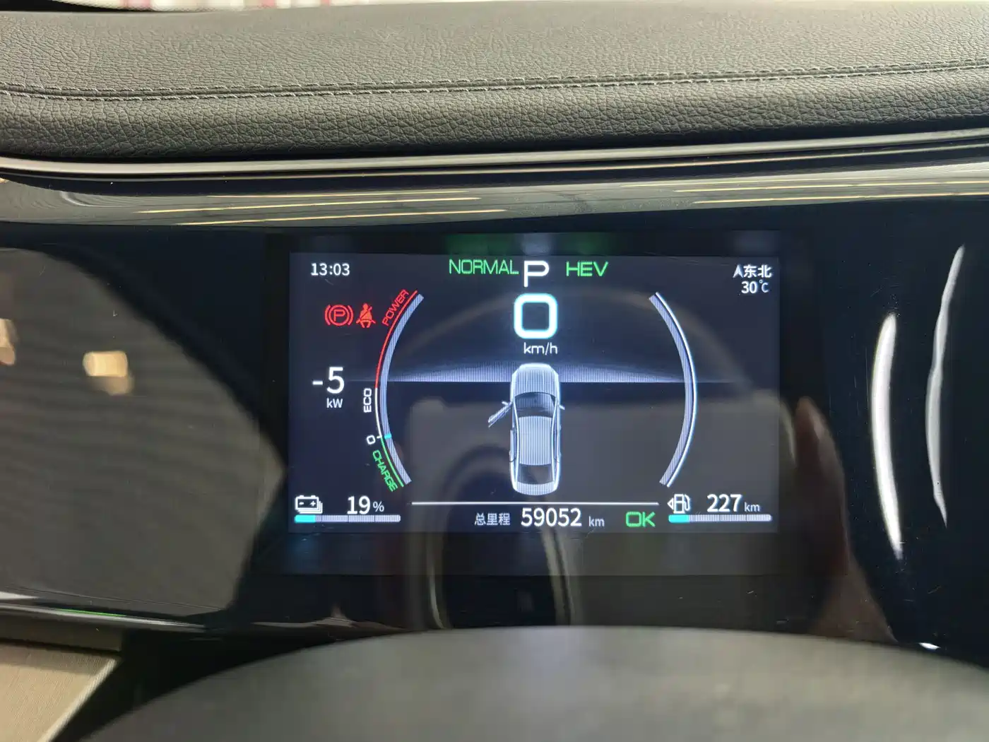 BYD Qin PLUS 2021 DM-i 55KM Flagship фото 4