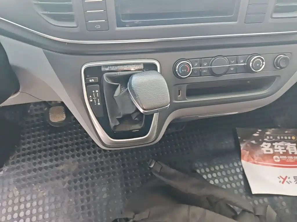 Photo 14 - Maxus Xintu V80