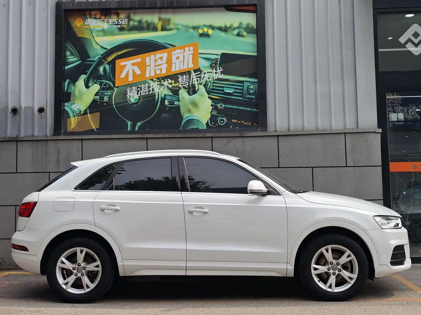 Audi Q3 2017 30 TFSI Fashion фото 2