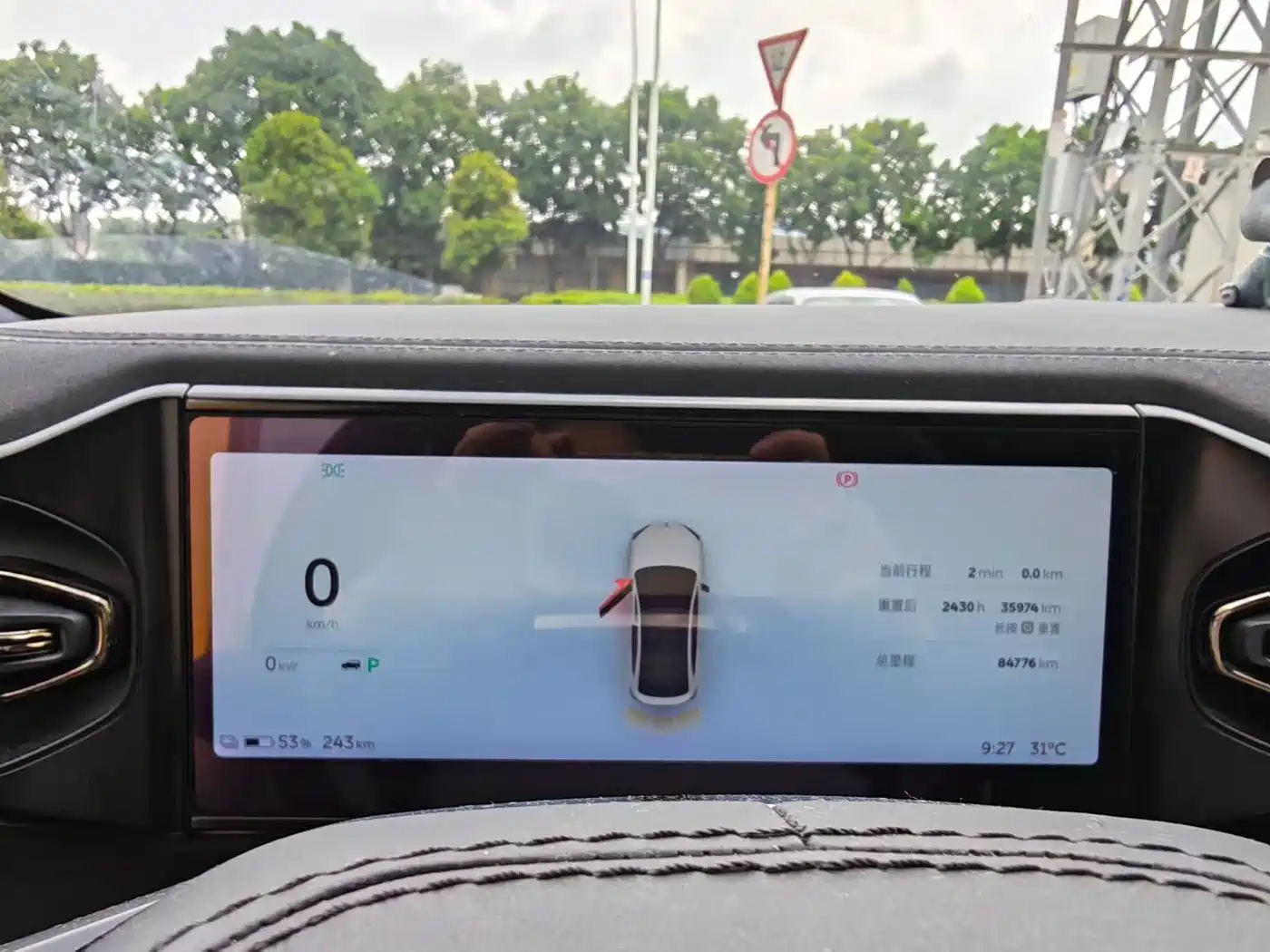 NIO EC6 2020 2020 Model 430KM Sport Edition