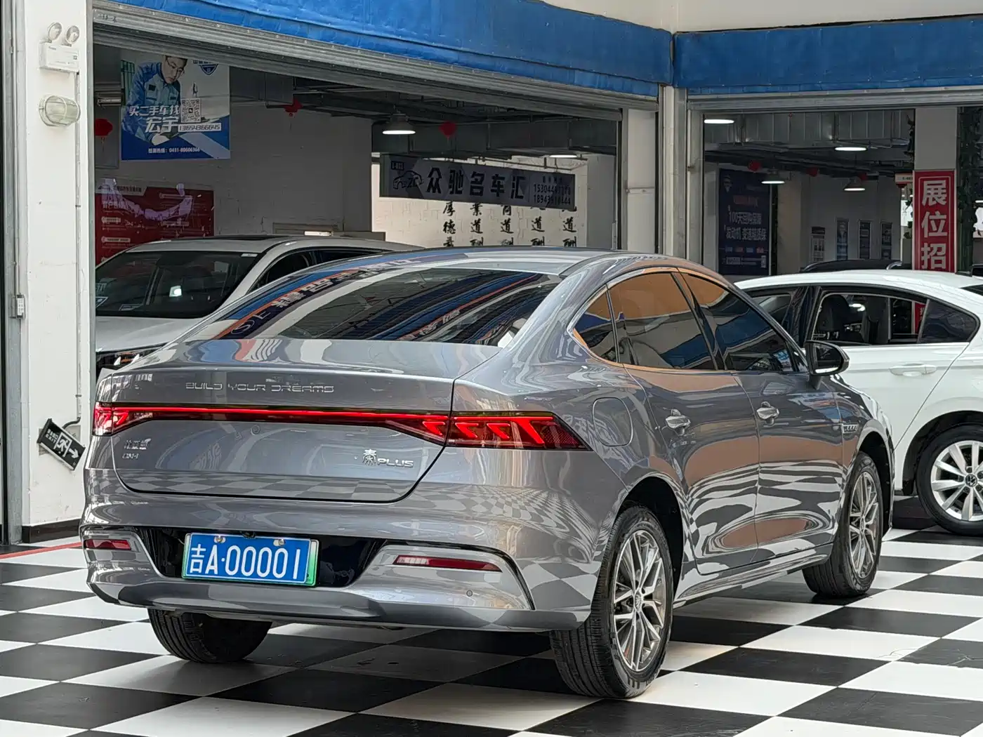 BYD Qin PLUS 2024 Glory Edition DM-i 120KM Leading фото 9