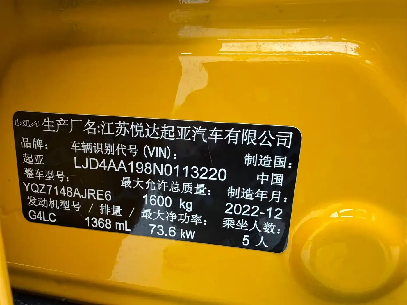 Kia KX1 2021 1.4L CVT Fun Sunroof Version фото 16