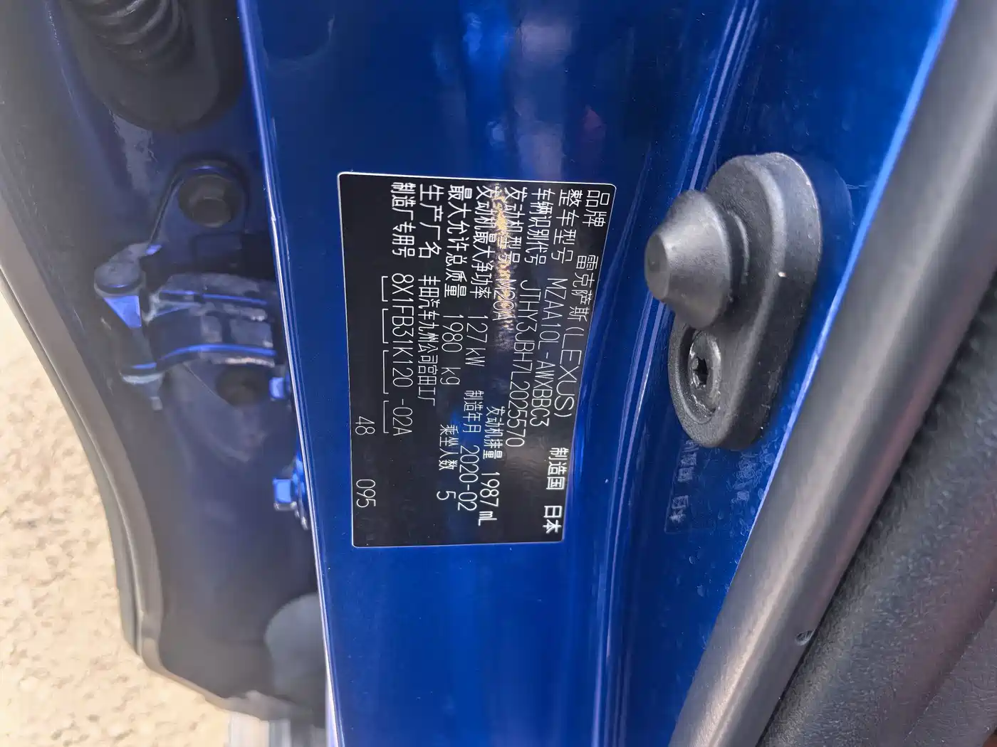 Lexus UX 2020 Facelift 200 F SPORT Edition фото 14