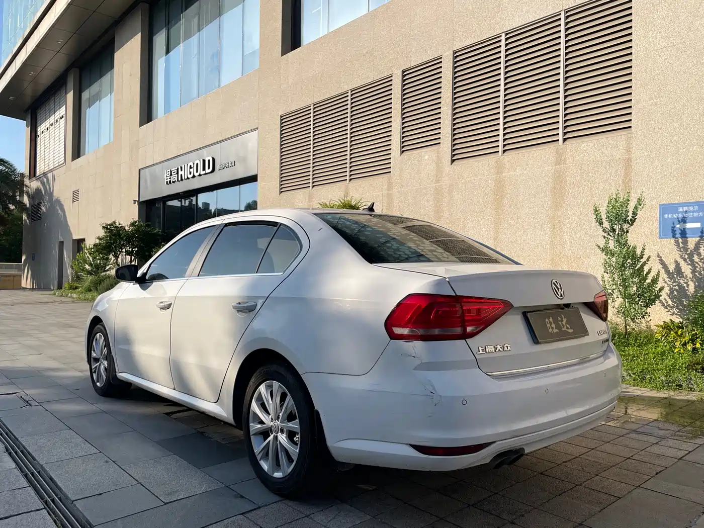 Volkswagen Lavida 2015 230TSI DSG Comfort Edition фото 9