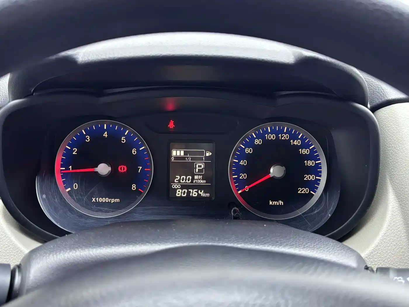 Venucia R50 2016 2015 1.6L Automatic Fashion Edition