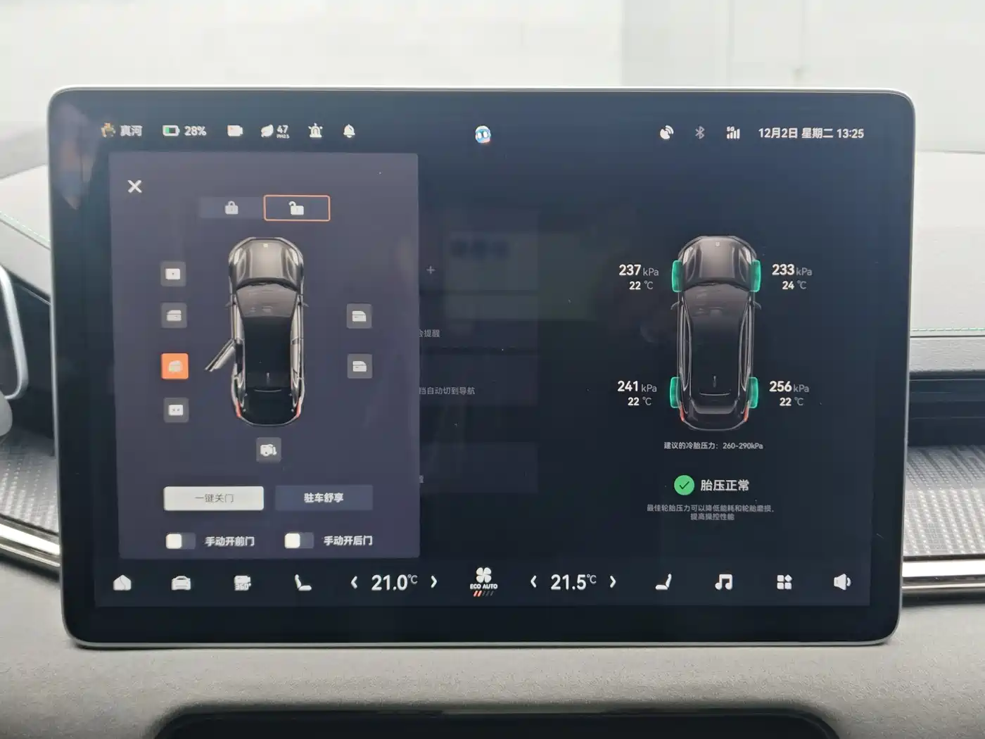 ZEEKR EXTREME KRYPTON 001