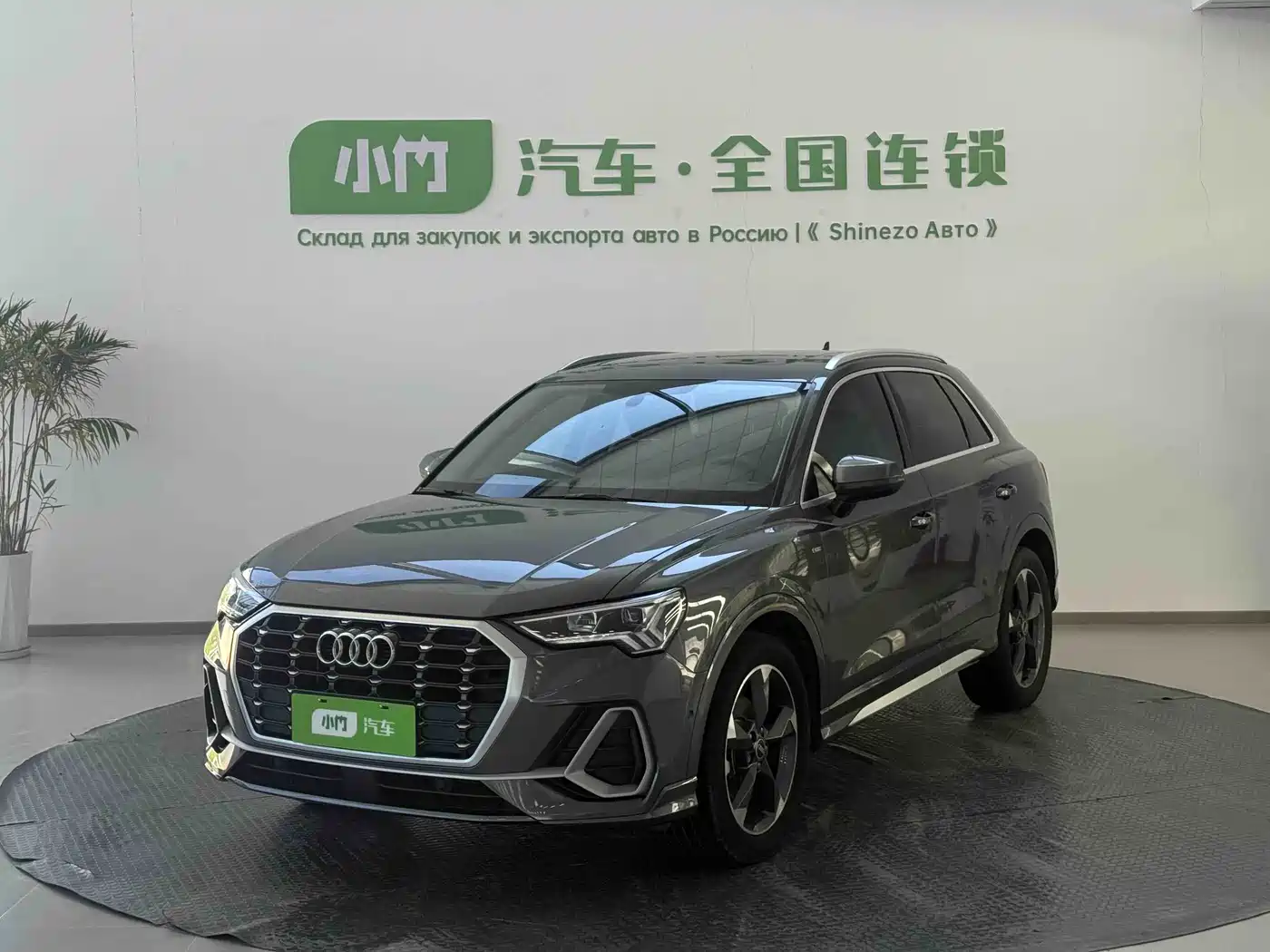 Audi Q3 2023 35 TFSI Fashion Dynamic (1.4T)