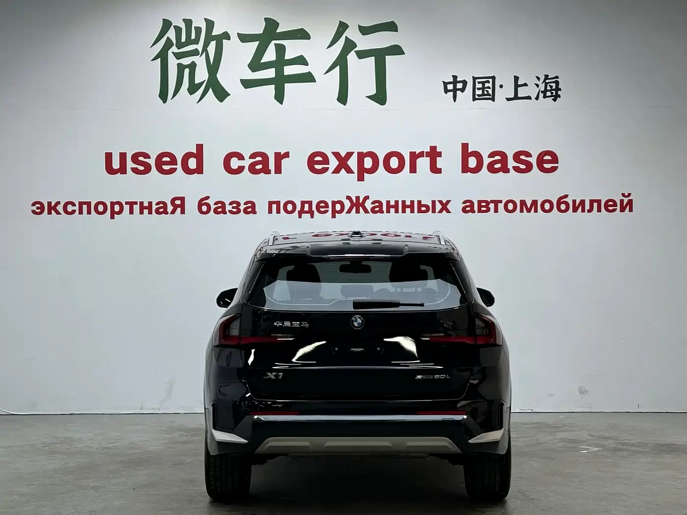 BMW X1 2023 sDrive20Li X Design Package фото 5