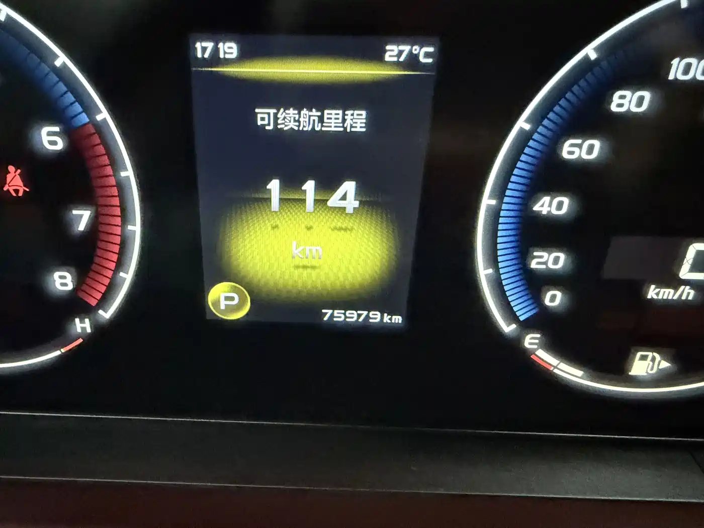 Photo 11 - Geely Haoyue