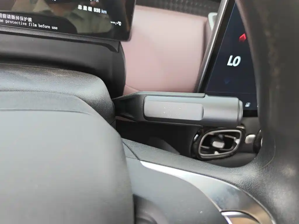 Aion UT 2026 2025 Model 330 Starlight Edition