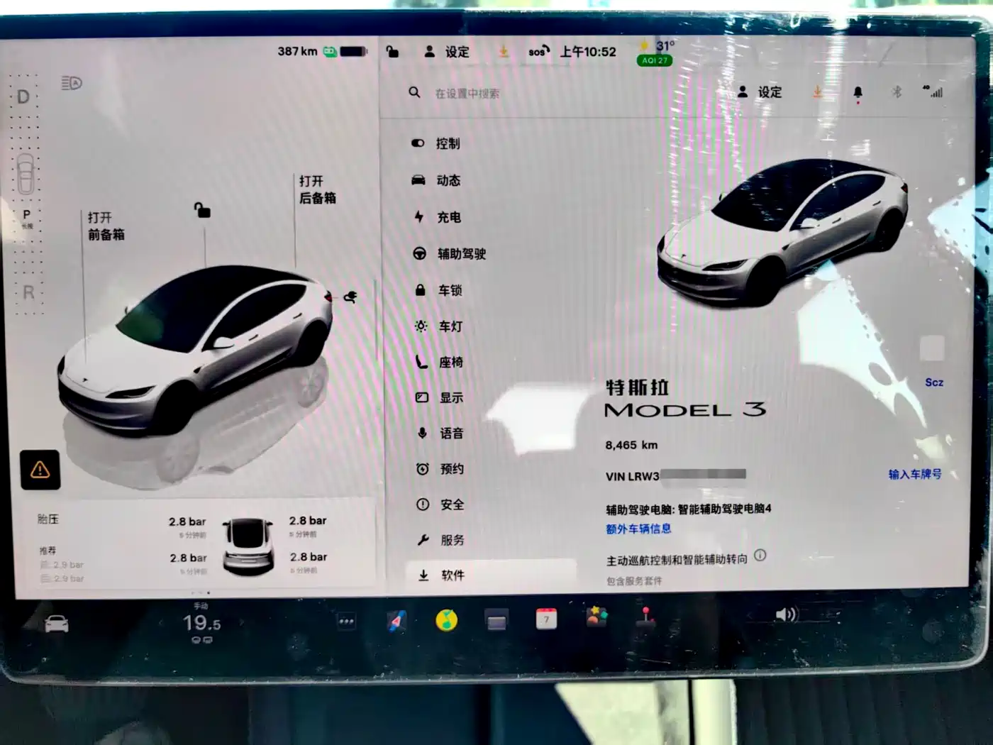 Tesla Model 3 2026 2025 Model Rear-Wheel Drive Edition