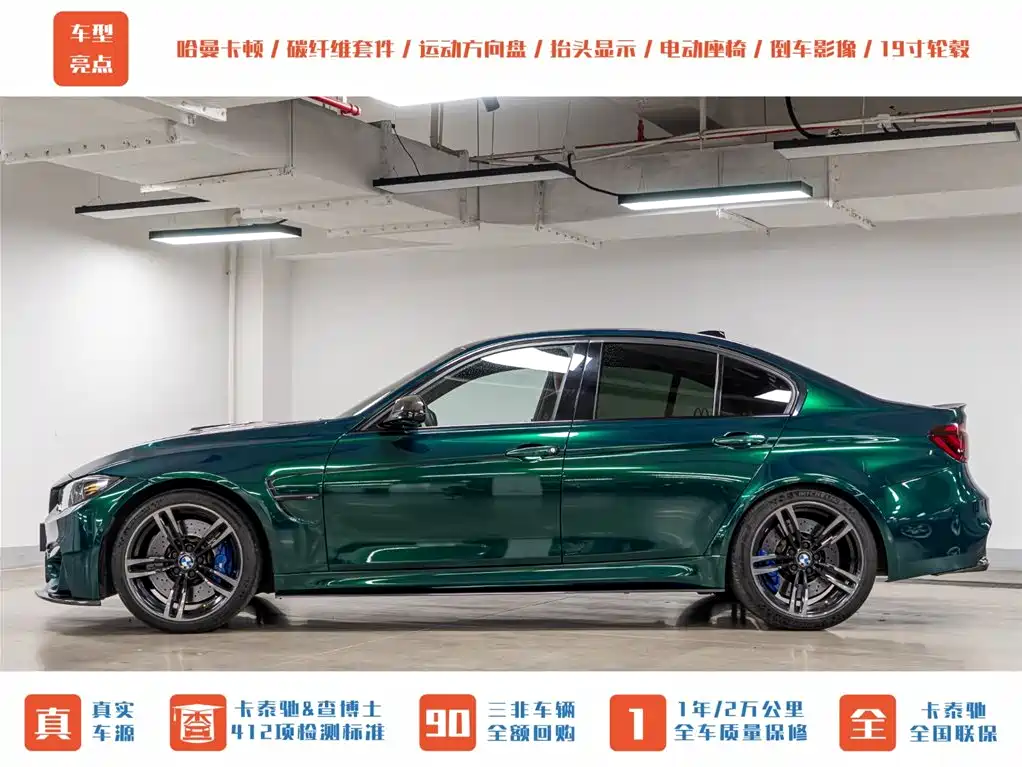 BMW M3 2014 BMW M3 Sedan фото 6