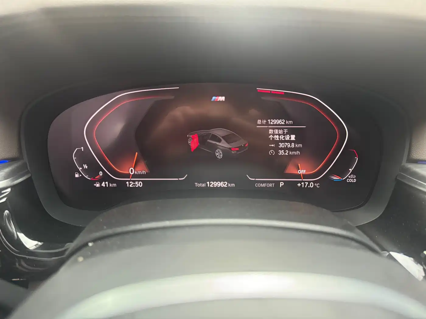 BMW 5 Series 2021 530Li Leading M Sport Package фото 5
