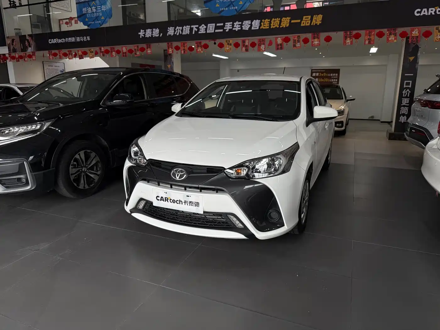 Toyota YARiS L Zhi Xuan 2022 Zhi Xuan X 1.5L CVT Leading PLUS Edition