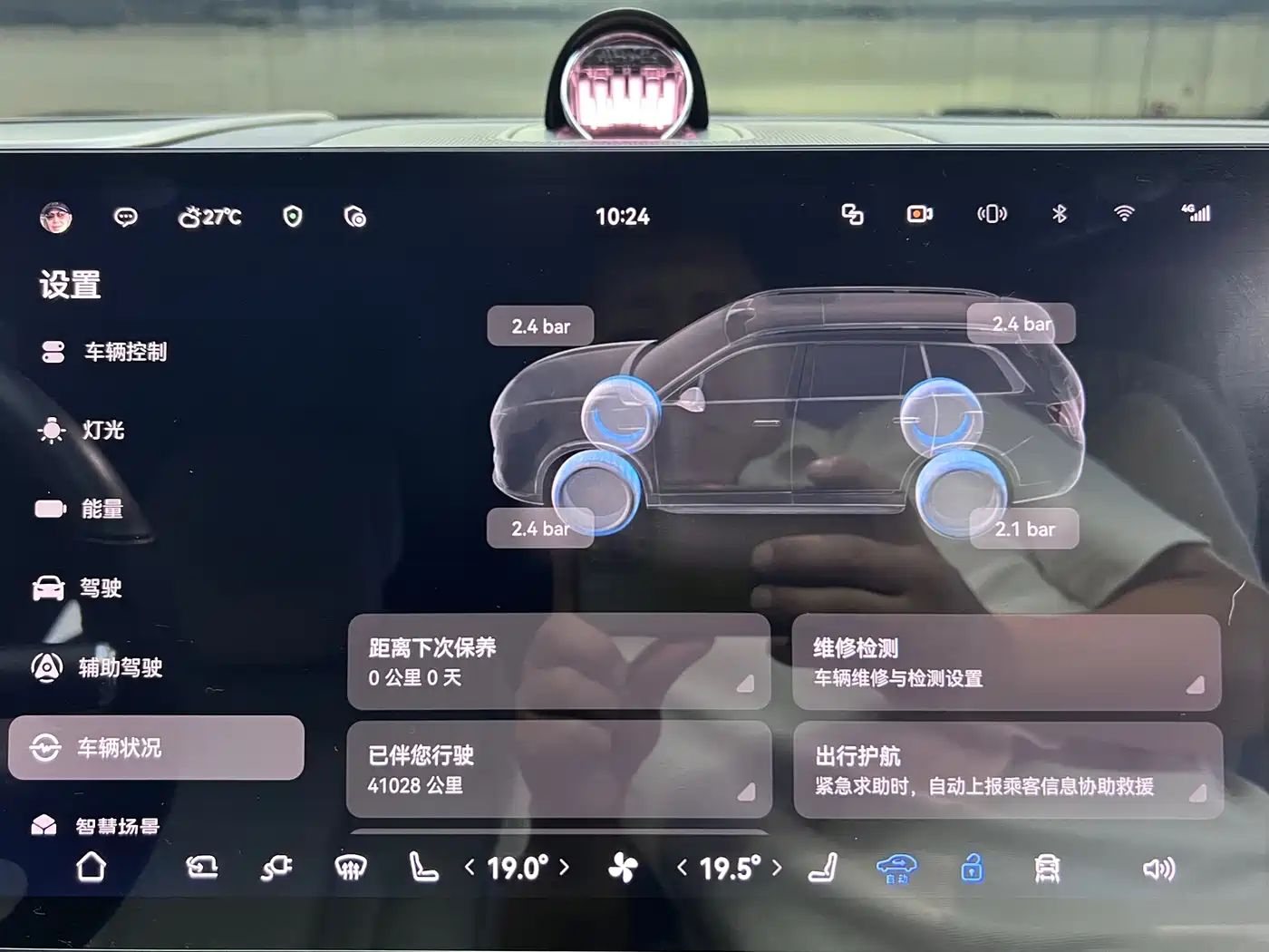 AITO Wenjie AITO M9 2024 Pure Electric Ultra 100kWh 6-Seater фото 9