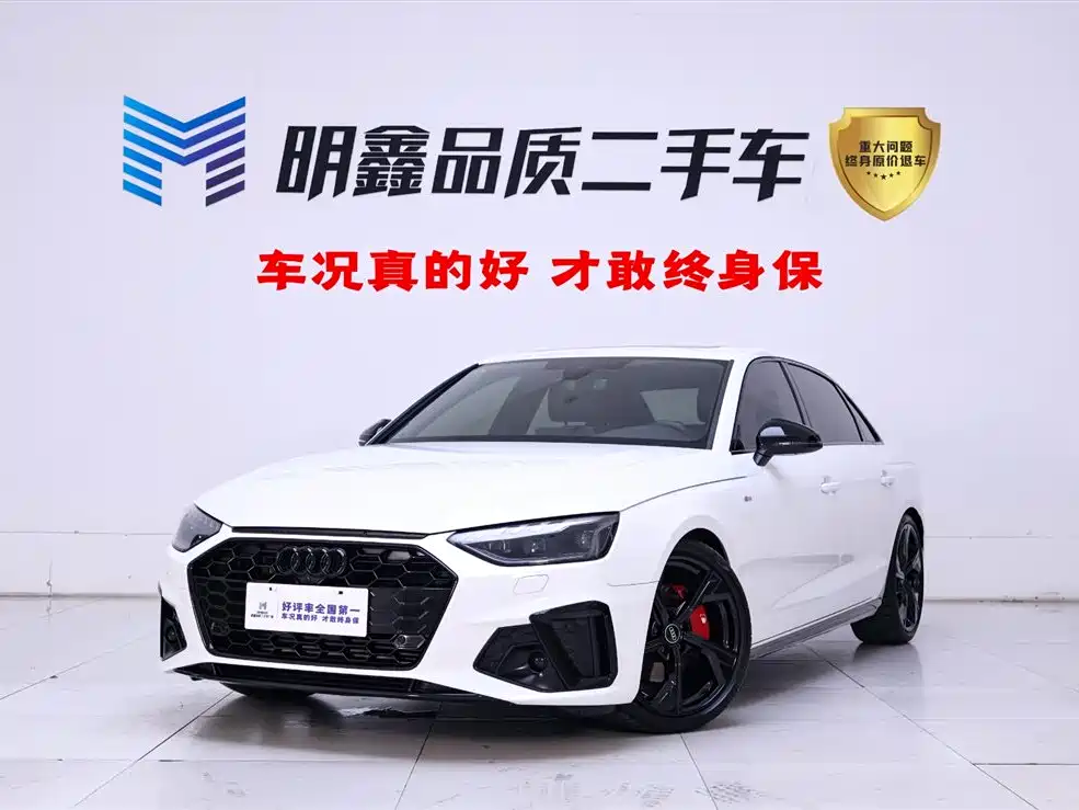Audi A4L 2024 40 TFSI Luxury Dynamic (Starry Night Edition)