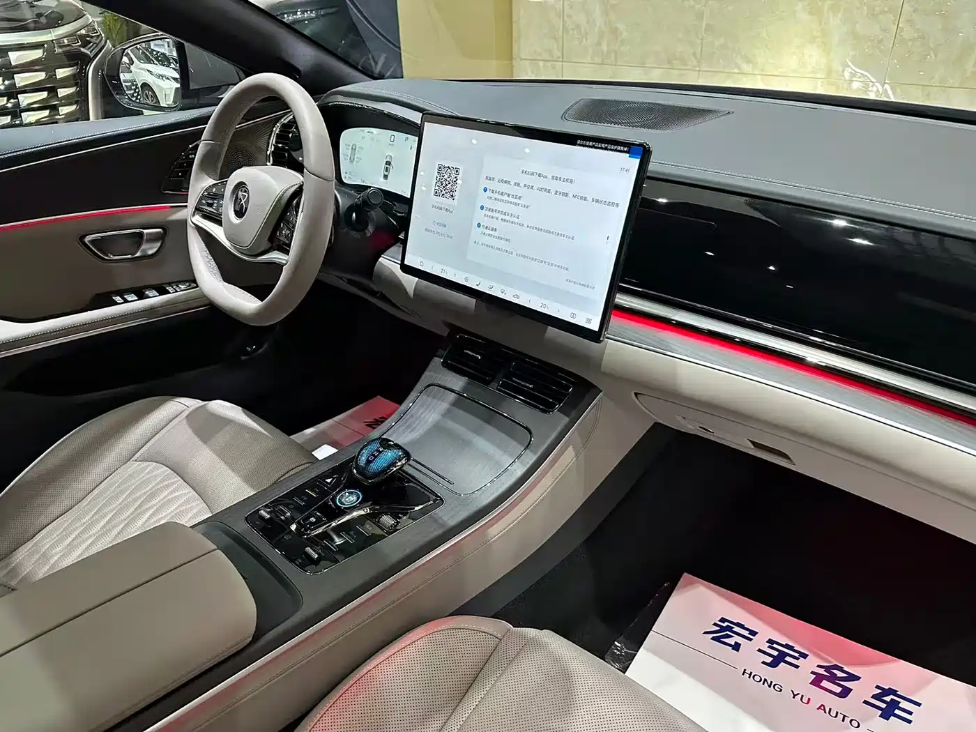 BYD Han 2025 DM-i Smart Driving Edition 125KM LiDAR Flagship фото 6