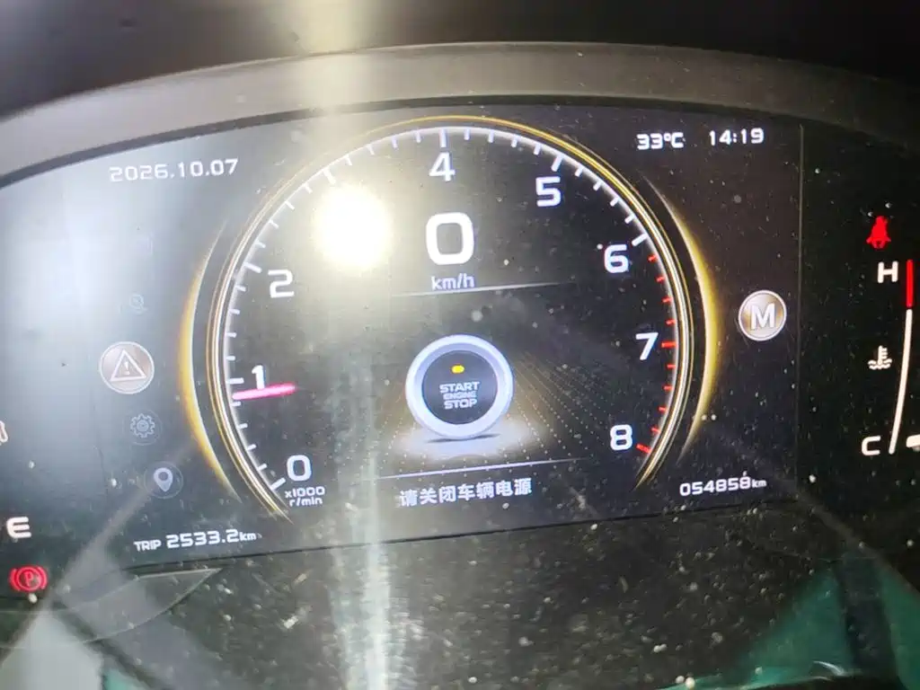 Photo 12 - Geely Atlas