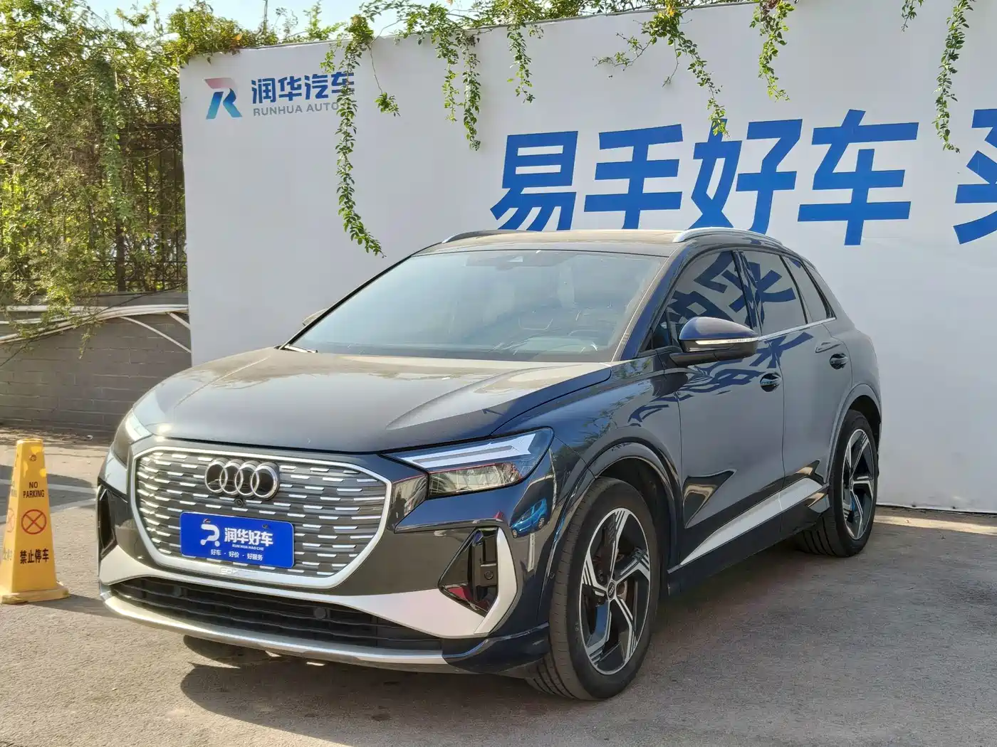 Audi Audi Q4 e-tron 2023 40 e-tron Innovation Edition