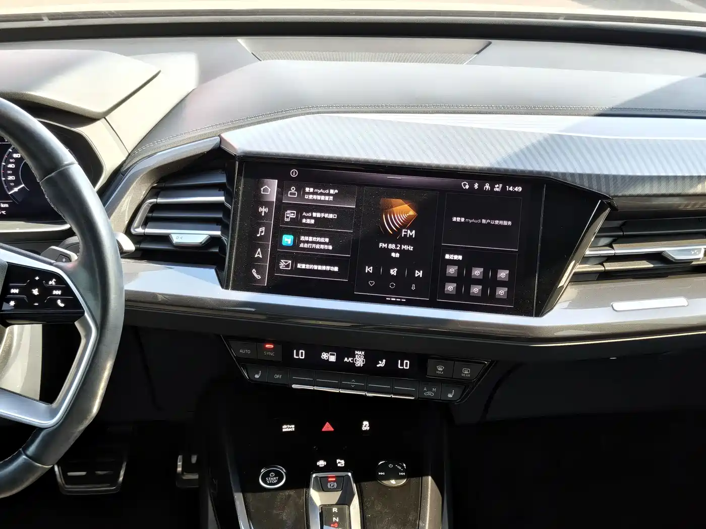 Audi Q4 e-tron 2023 2023 40 e-tron Innovation Edition