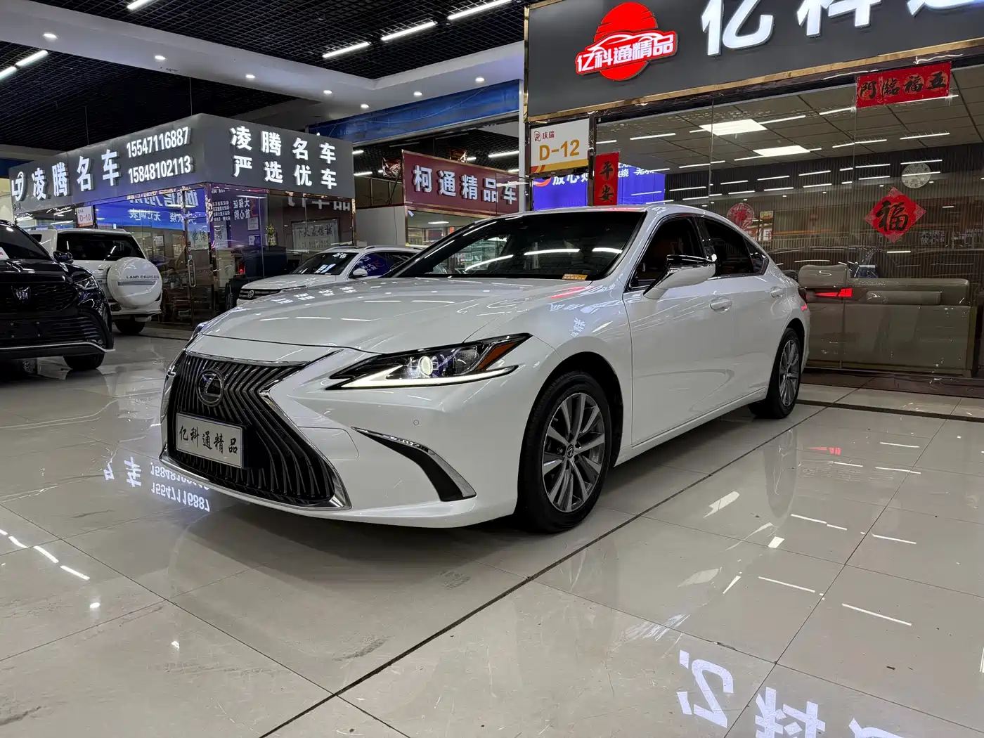 Lexus ES 2020 200 Excellence