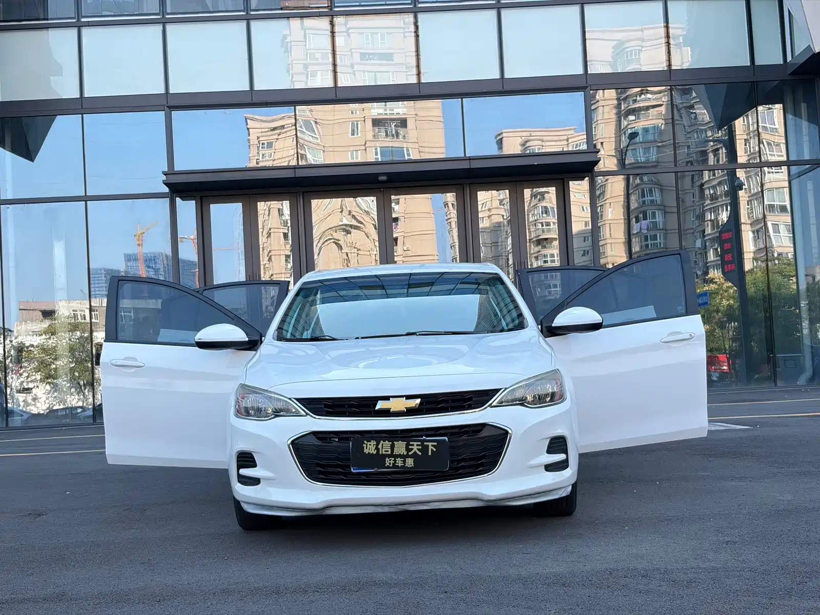 Photo 5 - Chevrolet Cavalier