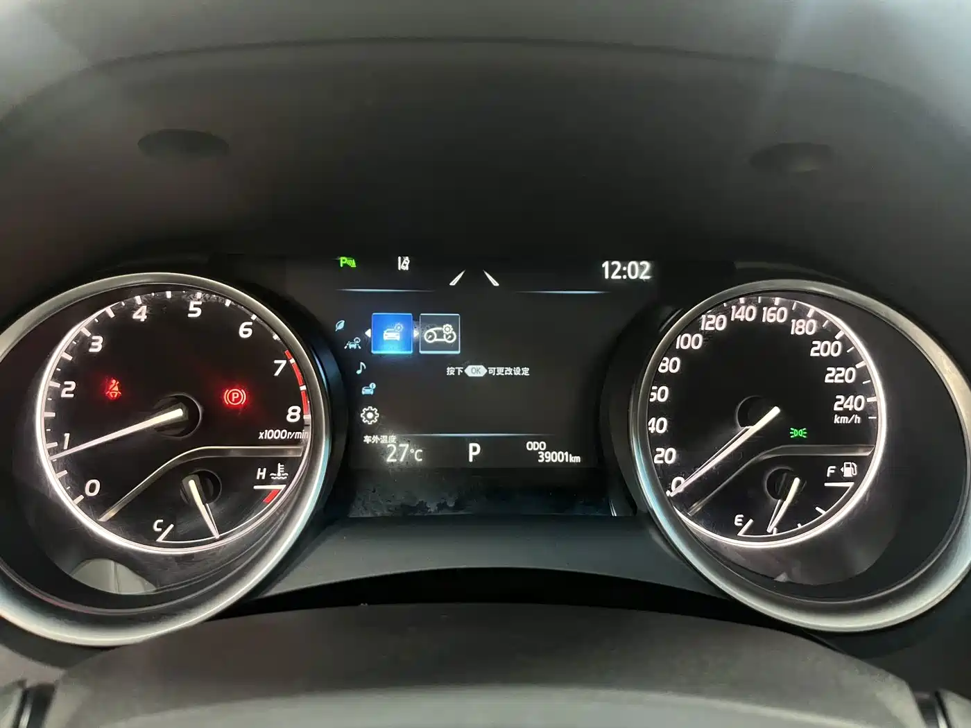 Toyota Camry 2022 2021 2.0G Luxury Edition