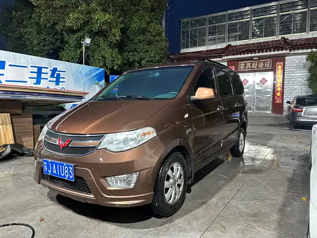 WULING WULING HONGGUANG