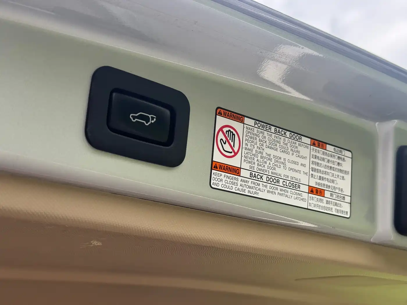 Фото 8 - Toyota Previa